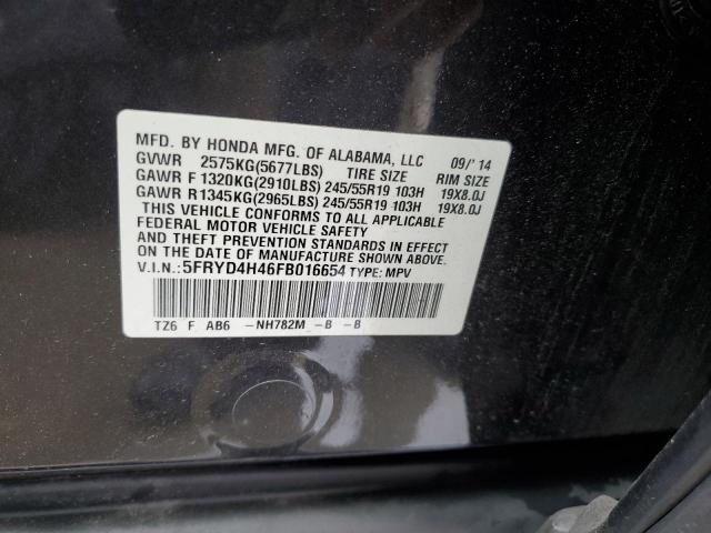 5FRYD4H46FB016654 Acura Mdx Technology