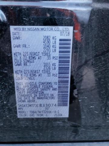 5N1AT2MT7JC833074 Nissan ROGUE S
