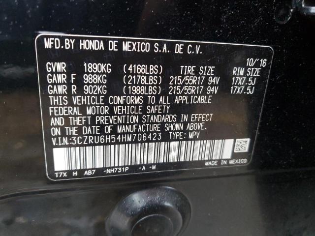 3CZRU6H54HM706423 Honda HR-V EX