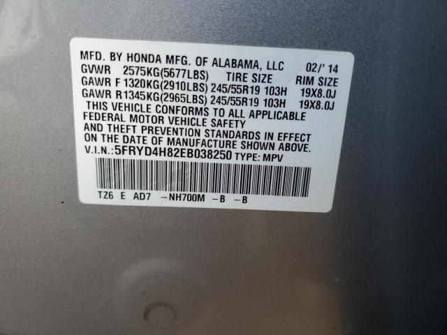 5FRYD4H82EB038250 Acura Mdx Advance