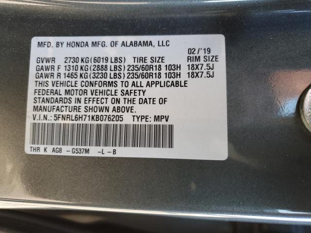 5FNRL6H71KB076205 Honda ODYSSEY EXL