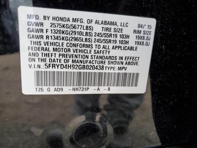 5FRYD4H92GB020438 Acura Mdx Advance