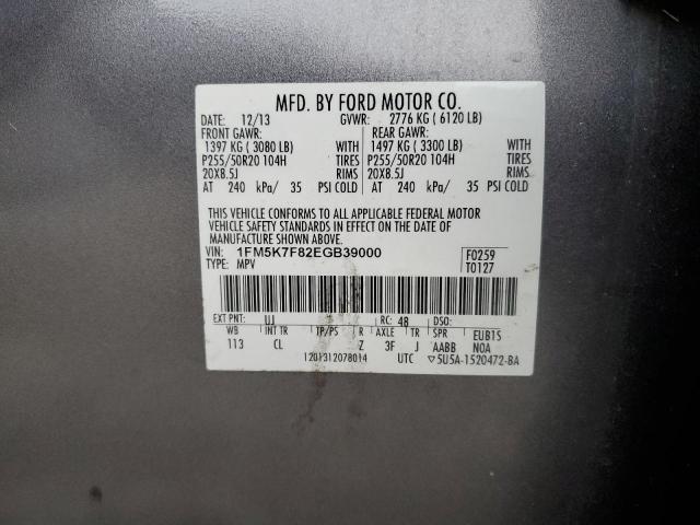 1FM5K7F82EGB39000 Ford Explorer Limited