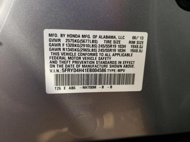 5FRYD4H41EB004586 Acura Mdx Technology