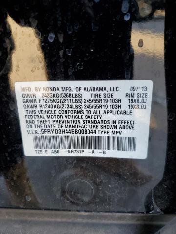 5FRYD3H44EB008044 Acura Mdx Technology